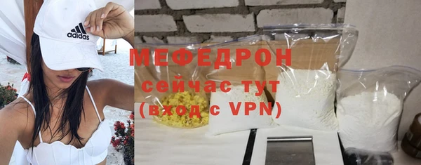 метамфетамин Белокуриха