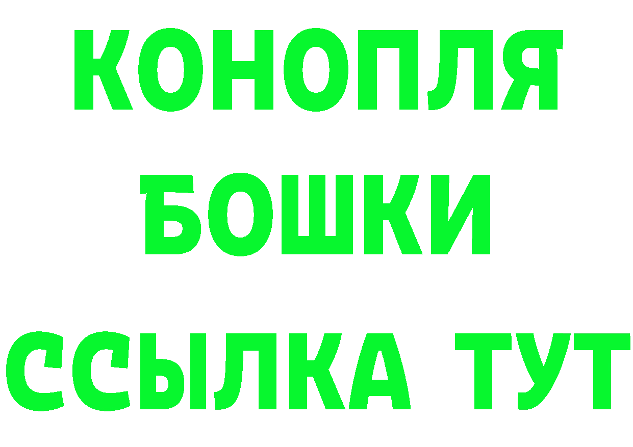 ГАШ Изолятор как войти darknet ОМГ ОМГ Кулебаки