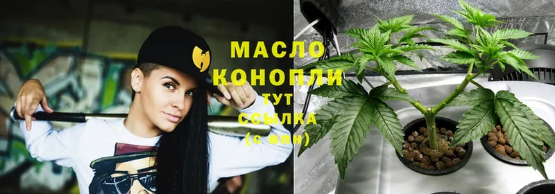 ТГК THC oil  KRAKEN   площадка формула  даркнет сайт  Кулебаки 